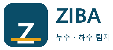 ZIBA 누수ㆍ하수 탐지 의정부